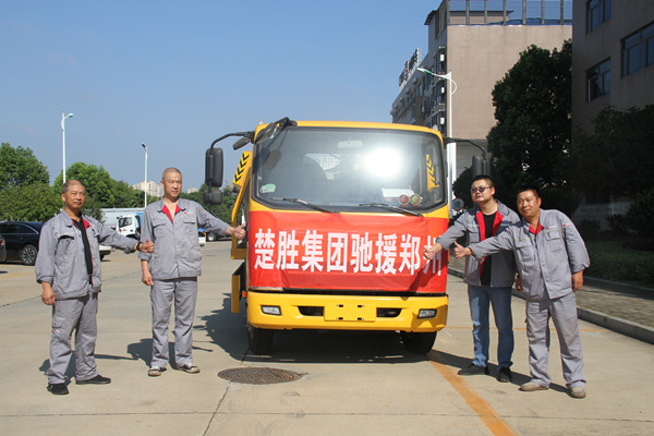 一方有難，八方支援 -- 楚勝集團攜物資馳援河南，遙送溫暖